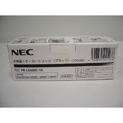 PR-L5600C-19 ブラック 純正品 (生産終了　問い合わせ)