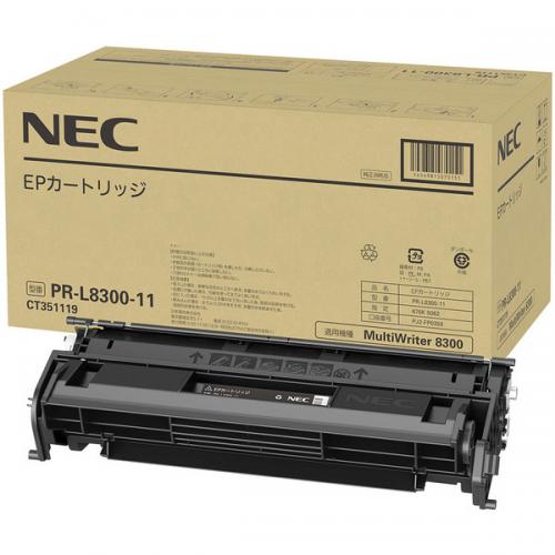 PR-L8300-11 純正品