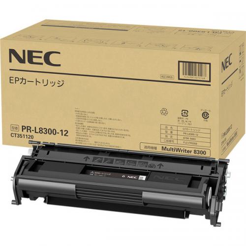 PR-L8300-12 純正品